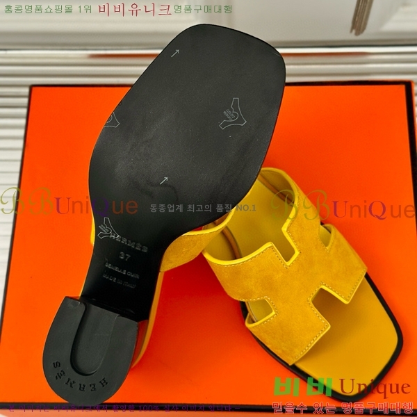 ���� �����޽� ������ ���� 32H7445141-1 ��~5cm