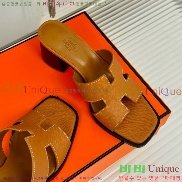 ���� �����޽� ������ ���� 32H7445141-9 ��~5cm