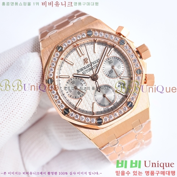 �������ǰ� �ξ��ũ ��ƿ ��ġ 38mm GV136578-4