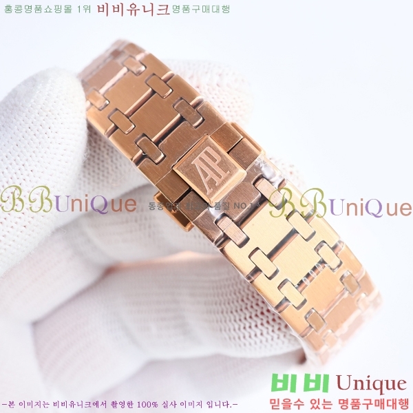 �������ǰ� �ξ��ũ ��ƿ ��ġ 38mm GV136578-4