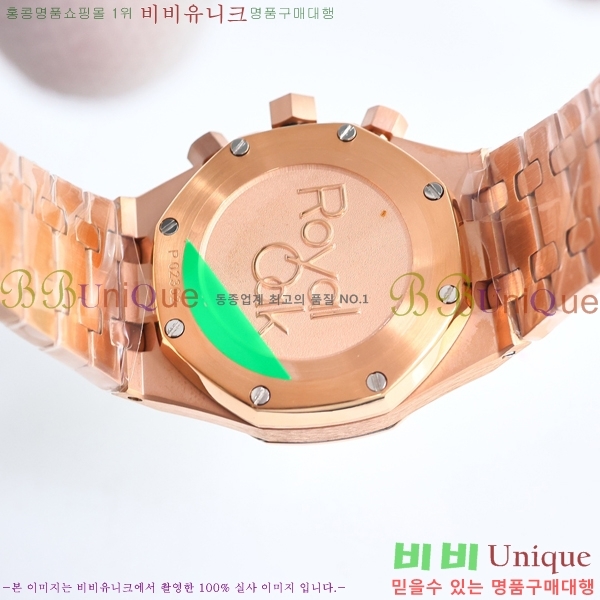 �������ǰ� �ξ��ũ ��ƿ ��ġ 38mm GV136578-4