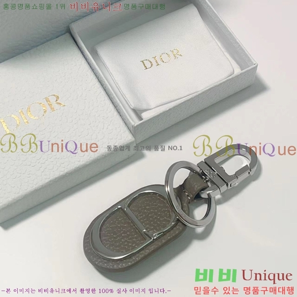 ��� ŰȦ�� D743246-2