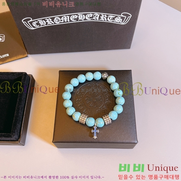 ���� ũ������ ���� CH54972-3