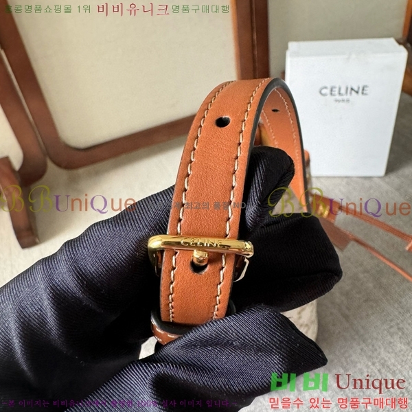 #������ Ʈ������ Ŭ��� ��Ŷ�� 116882-103