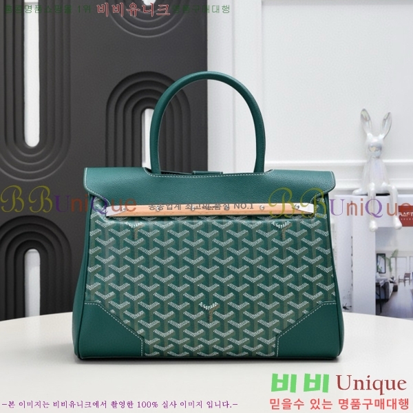 ���ߵ� ���̰��� GY056785-2