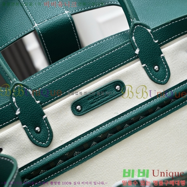 ���ߵ� ���̰��� GY056785-2