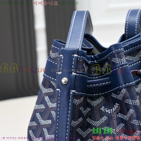 ���ߵ� �ڶ��÷� ��Ŷ�� GY856671-5