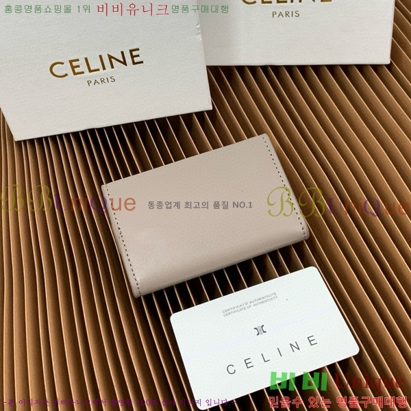 #������ Ʈ������ Ű ���̽� 10L813-203