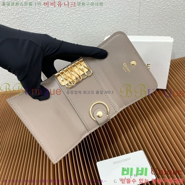 #������ Ʈ������ Ű ���̽� 10L813-203