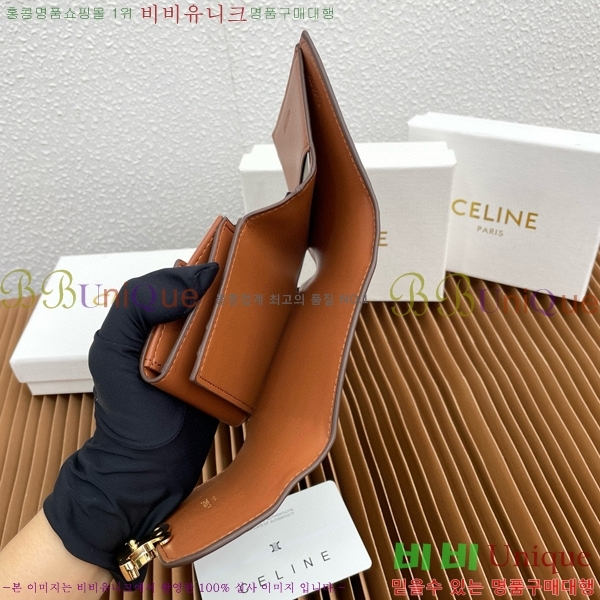 #������ ���� Ʈ������ ������ 10D782-104