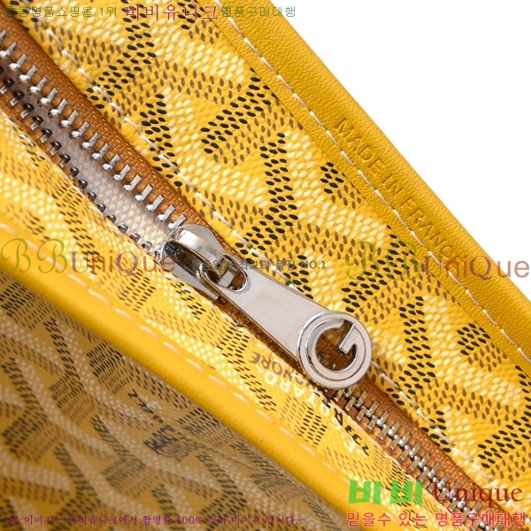 ���ߵ� ���� ȣ�� ����� 4450010-109