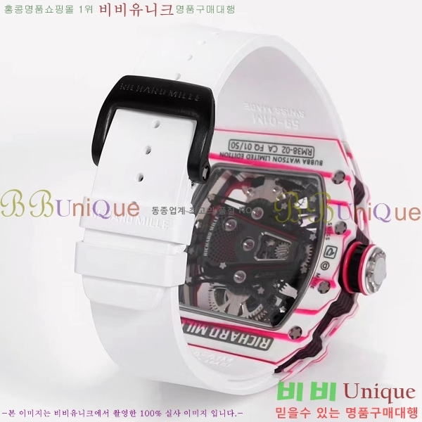 ������� �ð� RM 38-02-5