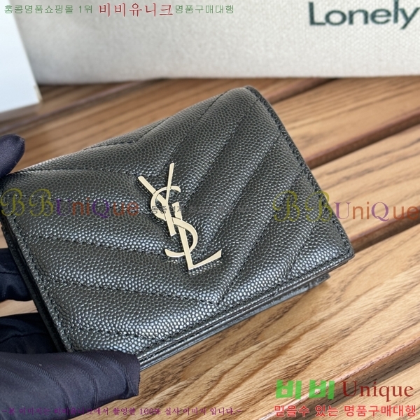 #���ζ� ���׷� ����Ʈ ī������ 530841-2