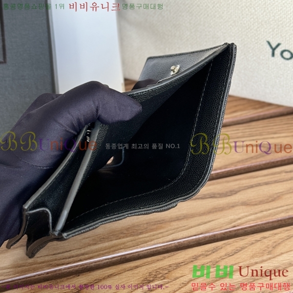 #���ζ� ���׷� ����Ʈ ī������ 530841-2