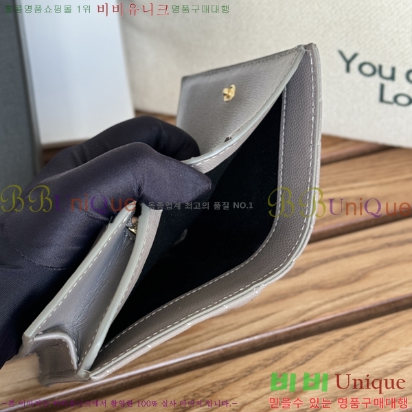 #���ζ� ���׷� ����Ʈ ī������ 530841-8