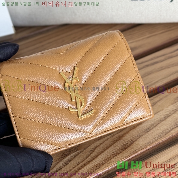 #���ζ� ���׷� ����Ʈ ī������ 530841-9