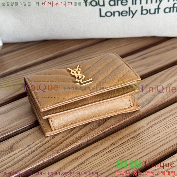 #���ζ� ���׷� ����Ʈ ī������ 530841-9