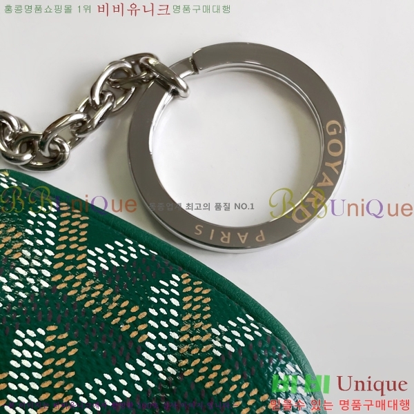 #���ߵ� ���� Ű �Ŀ�ġ 337710-8