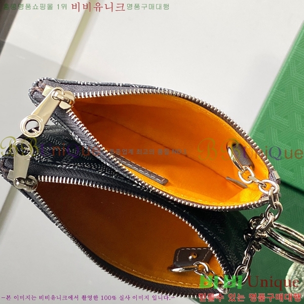 #���ߵ� ���� Ű �Ŀ�ġ 337710-9