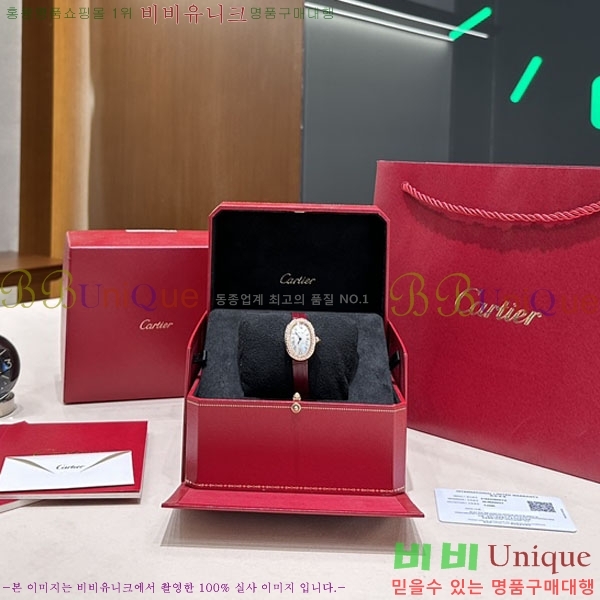 ��쿡 ���� �ð� 32mm 733660-2
