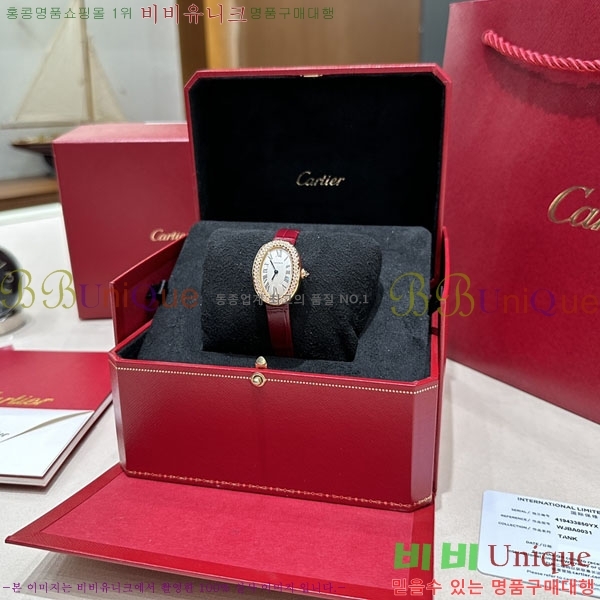 ��쿡 ���� �ð� 32mm 733660-2