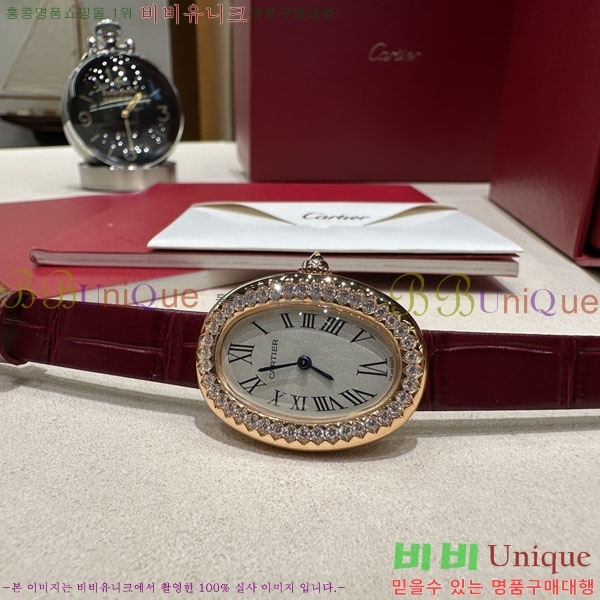��쿡 ���� �ð� 32mm 733660-2