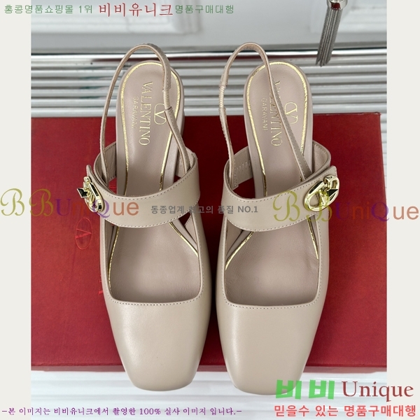 �߷�Ƽ�� ������ ������ 33VA2482627-3