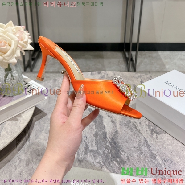 ����κ���� ��ƾ ������ 26ML2482636-6 �� 7.5cm