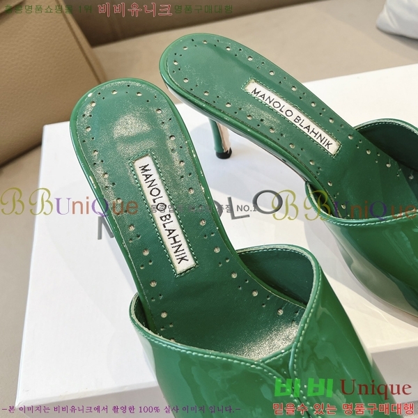 ����κ���� ���̴�Ʈ ������ 24ML2482633-1 �� 7.5cm