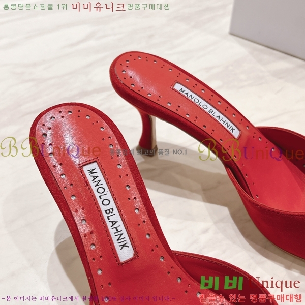 ����κ���� �����̵� ������ 25ML2482631-1 �� 7.5cm