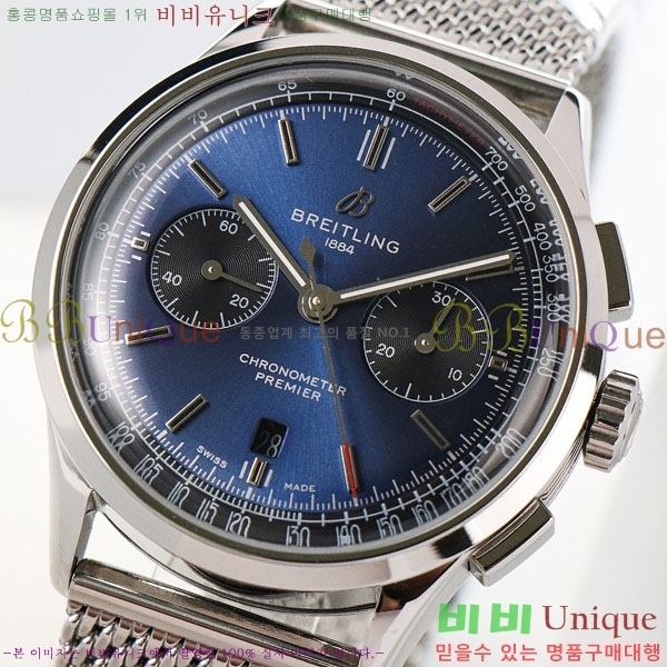 �����Ʋ�� �ð� �Ż� 42mm B0017-5