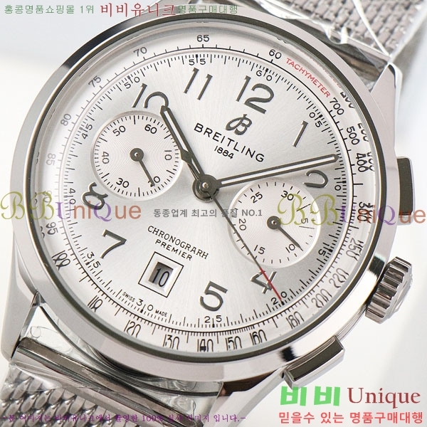 �����Ʋ�� �ð� �Ż� 42mm B0017-12