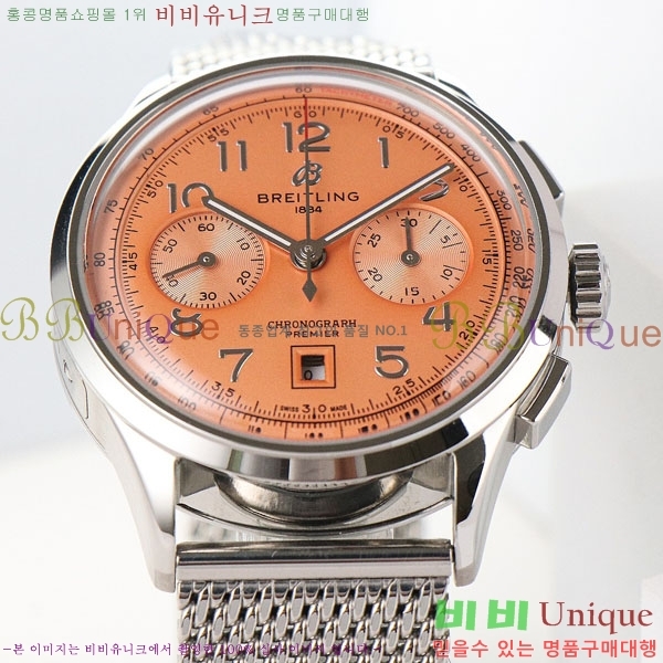 �����Ʋ�� �ð� �Ż� 42mm B0017-13