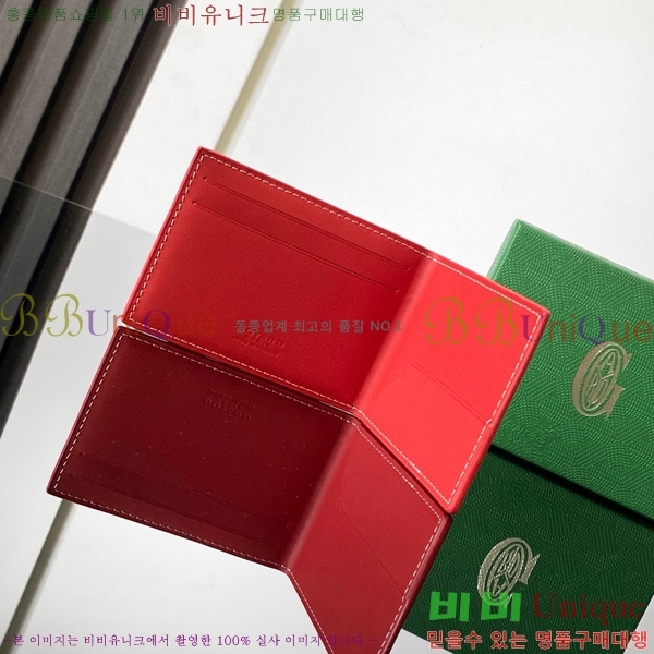 #���ߵ� �μ�Ʈ �����Ƹ� ���� ī������ GY3311-2-9