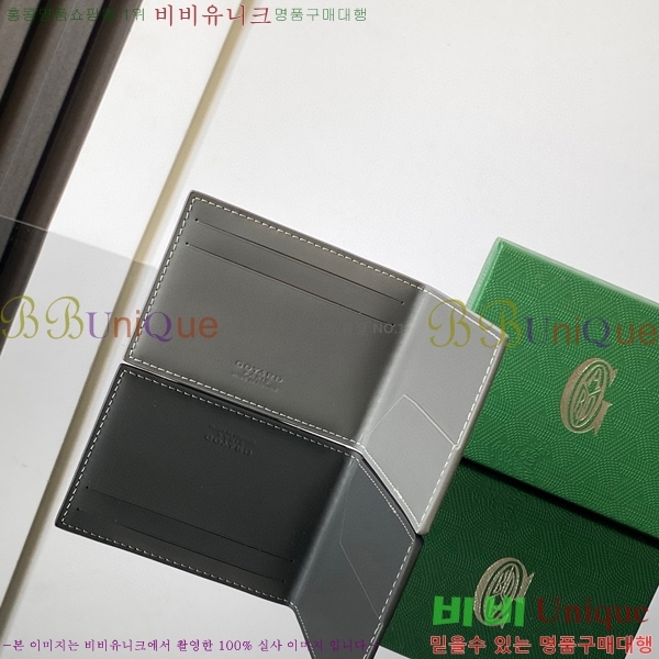 #���ߵ� �μ�Ʈ �����Ƹ� ���� ī������ GY3311-2-5