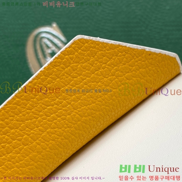 #���ߵ� �μ�Ʈ �����Ƹ� ���� ī������ GY3311-2-4