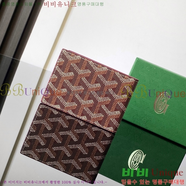 #���ߵ� �μ�Ʈ �����Ƹ� ���� ī������ GY3311-2-3