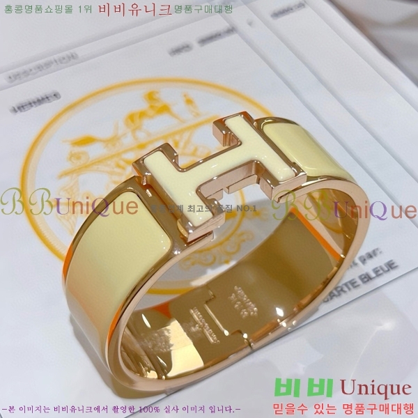 �����޽� ���� H50411530