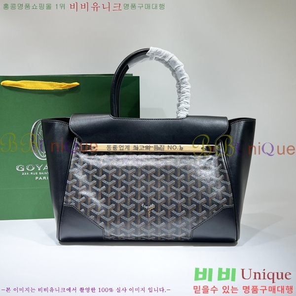 ���ߵ� ���̰��� GY056785-4