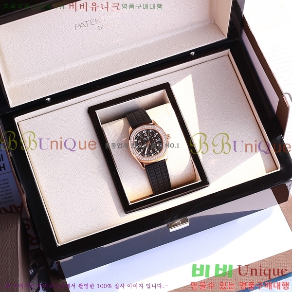 �����ʸ� ���� �ð� P70550-8