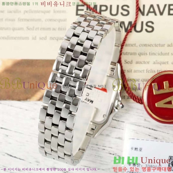 ��쿡 �Ҵ� �� ��ġ A39910-2