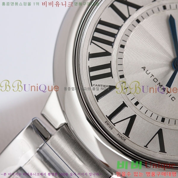 ��쿡 �߷պ��� ��ƿ ��ġ 40mm C550010-1
