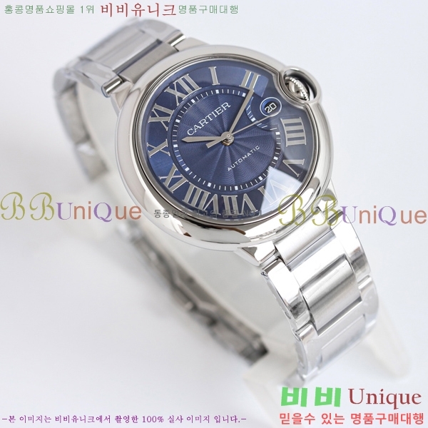 ��쿡 �߷պ��� ��ƿ ��ġ 40mm C550010-3
