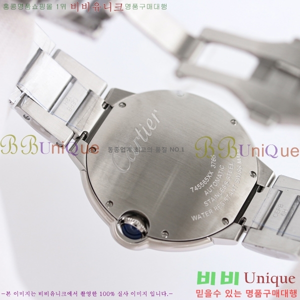 ��쿡 �߷պ��� ��ƿ ��ġ 40mm C550010-2