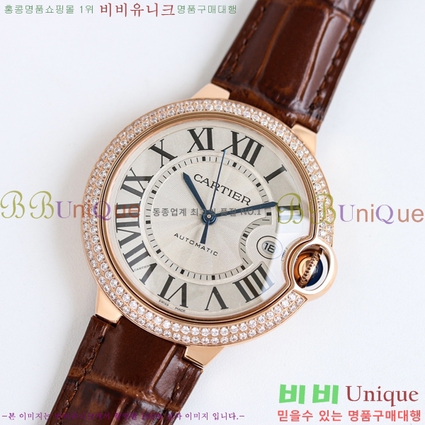 ��쿡 �߷պ��� ��ġ 40mm C550020-5