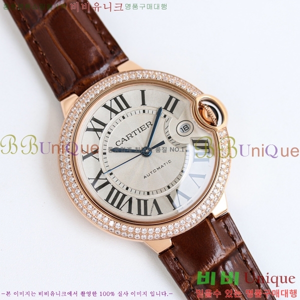 ��쿡 �߷պ��� ��ġ 40mm C550020-5