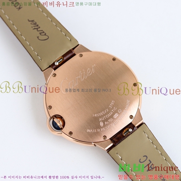 ��쿡 �߷պ��� ��ġ 40mm C550020-5