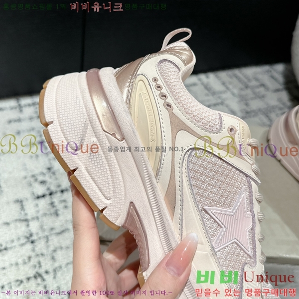 �������� ��籸�� ����Ŀ�� G998546-2