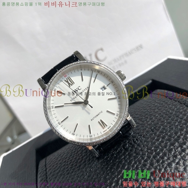 ���̴������� �����Ͽ��� �ð� IWC502361-6