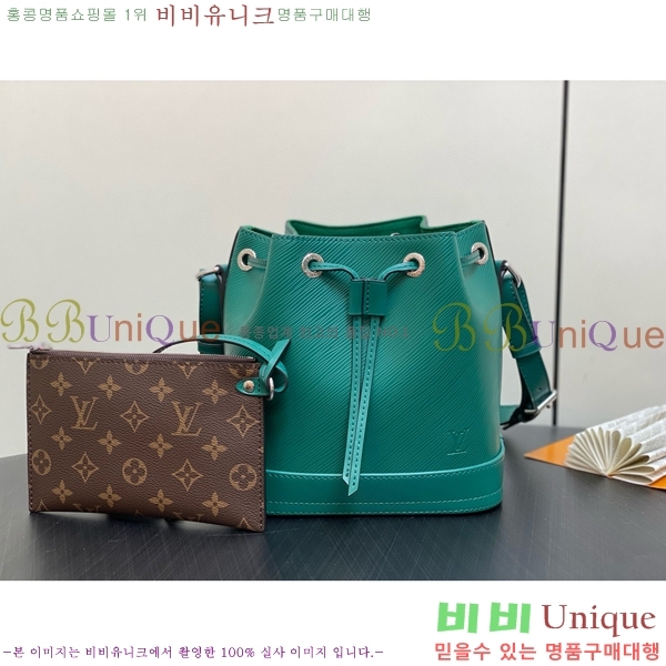 #���̺��� �뿡 BB ��Ŷ ������ �� M24675-103